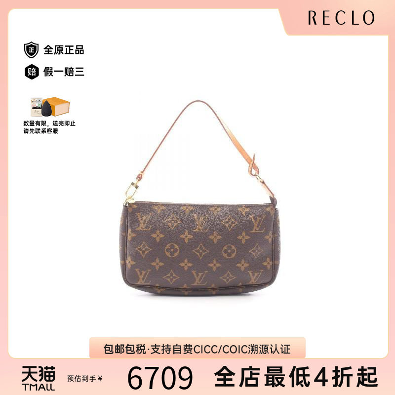 中古LV路易威登手提包レディース