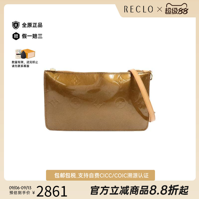 中古LV路易威登单肩包レディース