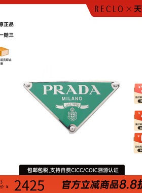 中古-日本进口Prada普拉达其他