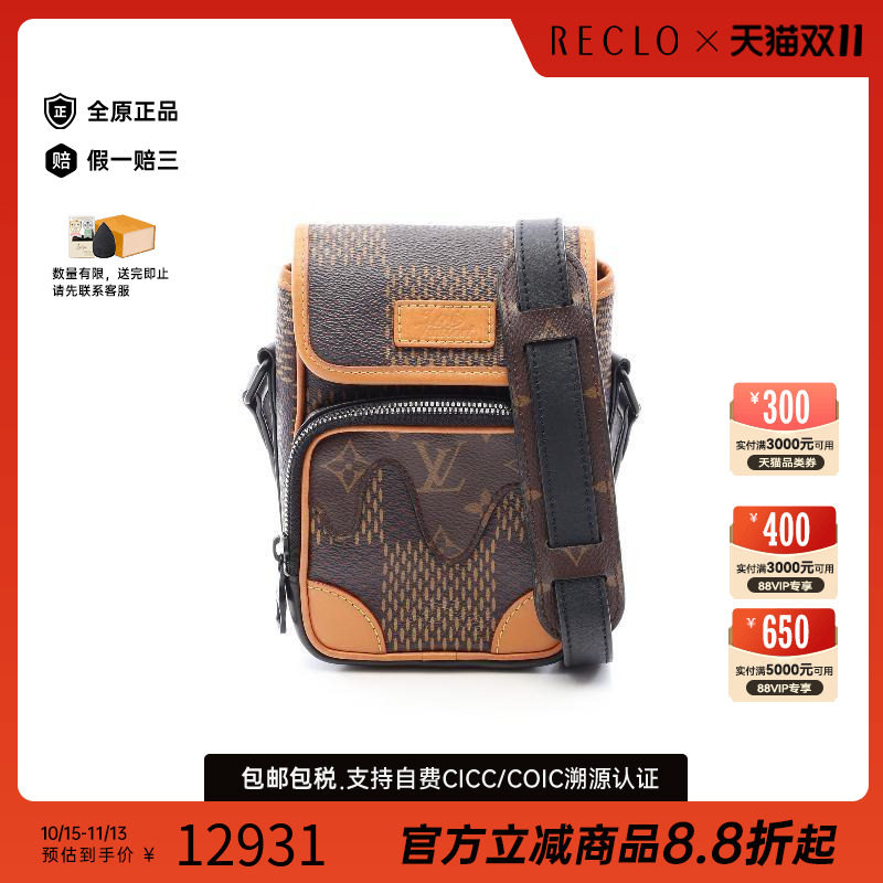 中古LV路易威登斜挎包メンズ