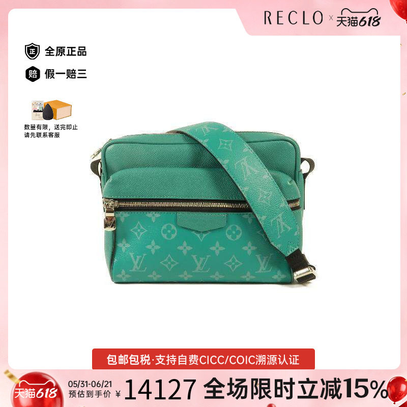 中古LV路易威登男包A级95新Shoulder bag肩包牛皮斜挎包蓝色