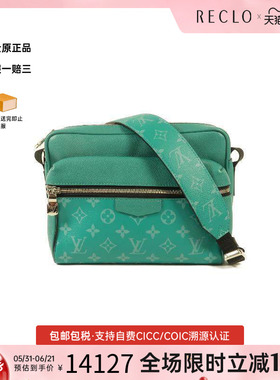 中古LV路易威登男包A级95新Shoulder bag肩包牛皮斜挎包蓝色