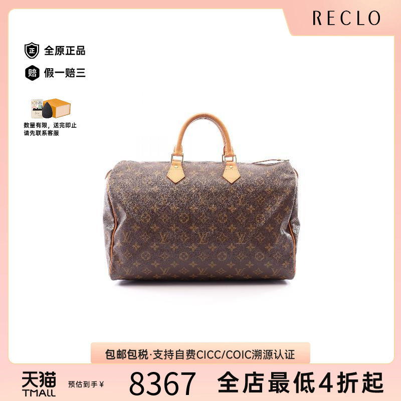 中古LV路易威登手提包レディース