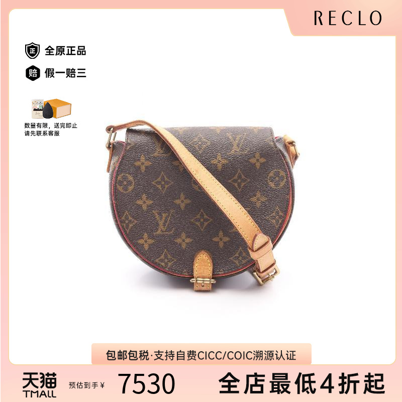 中古LV路易威登斜挎包レディース