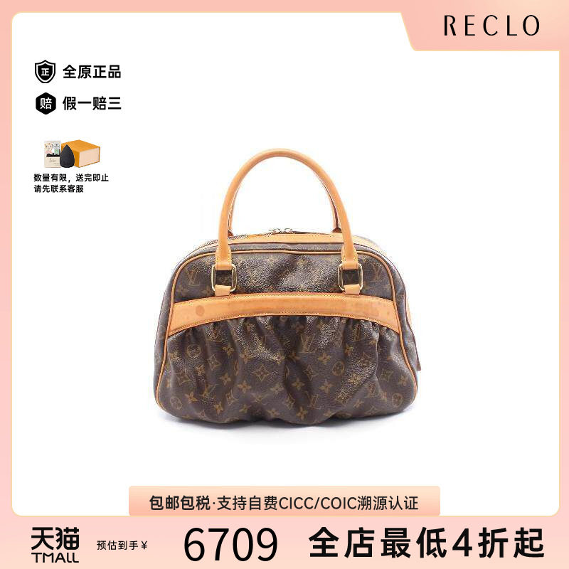 中古LV路易威登手提包レディース