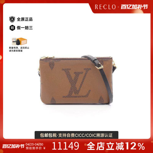 中古LV路易威登斜挎包レディース