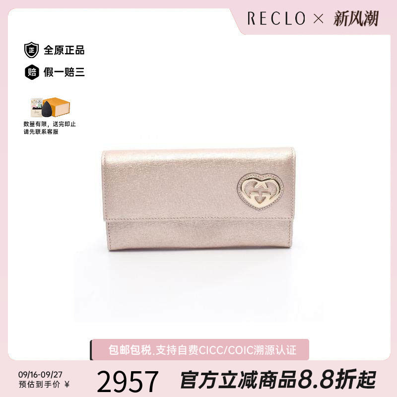 中古Gucci古驰长钱包レディース