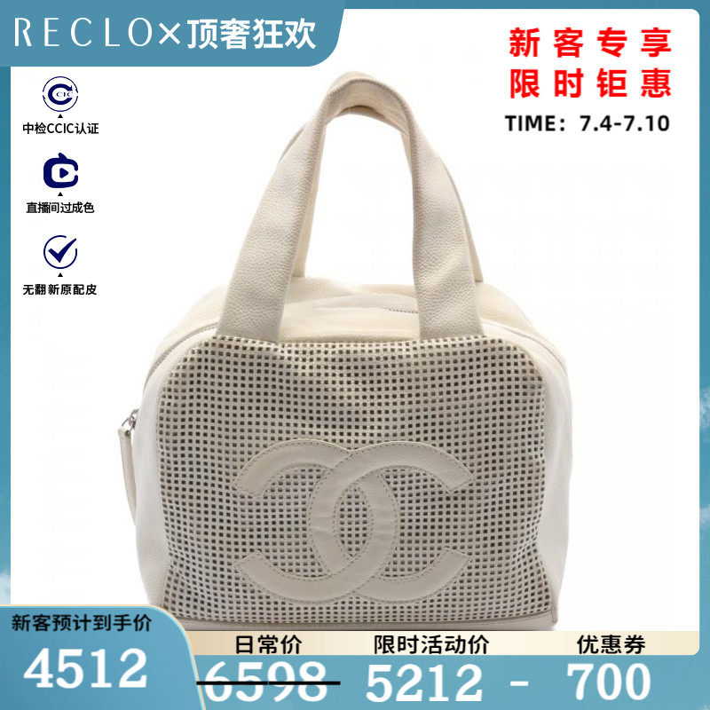 CHANEL香奈儿9新双C标志 手提包 银色五金 镂空$840764RECLO中古