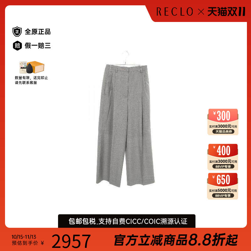 中古Prada普拉达裤子レディース