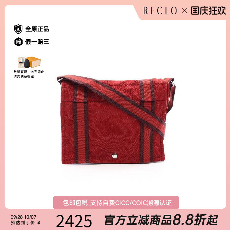 中古Hermes爱马仕斜挎包