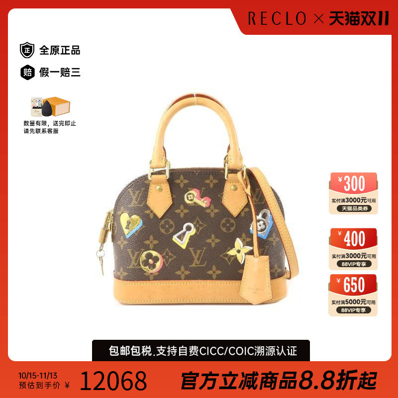 中古LV路易威登斜挎包レディース