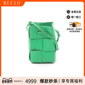 中古Bottega Veneta葆蝶家女包B级9新bucket bag水桶包牛皮斜挎包