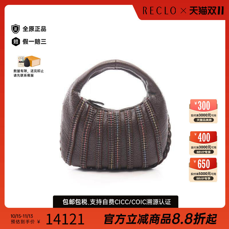 中古BottegaVeneta葆蝶家手提包