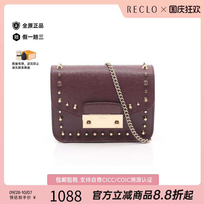 中古Furla芙拉斜挎包レディース