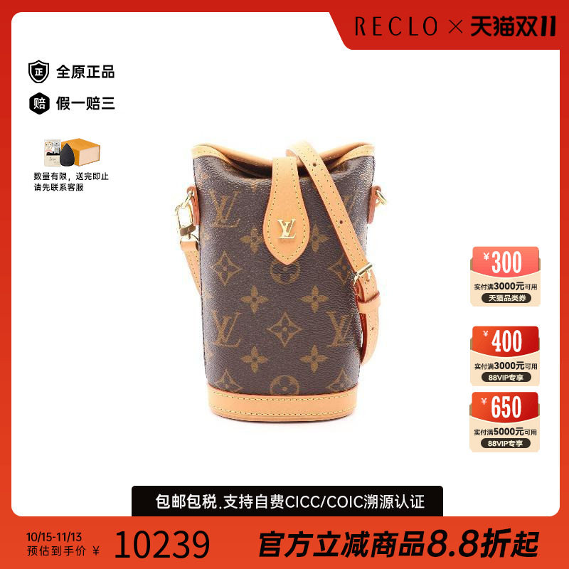 中古LV路易威登斜挎包レディース