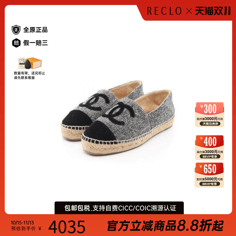 中古Chanel香奈儿鞋レディース