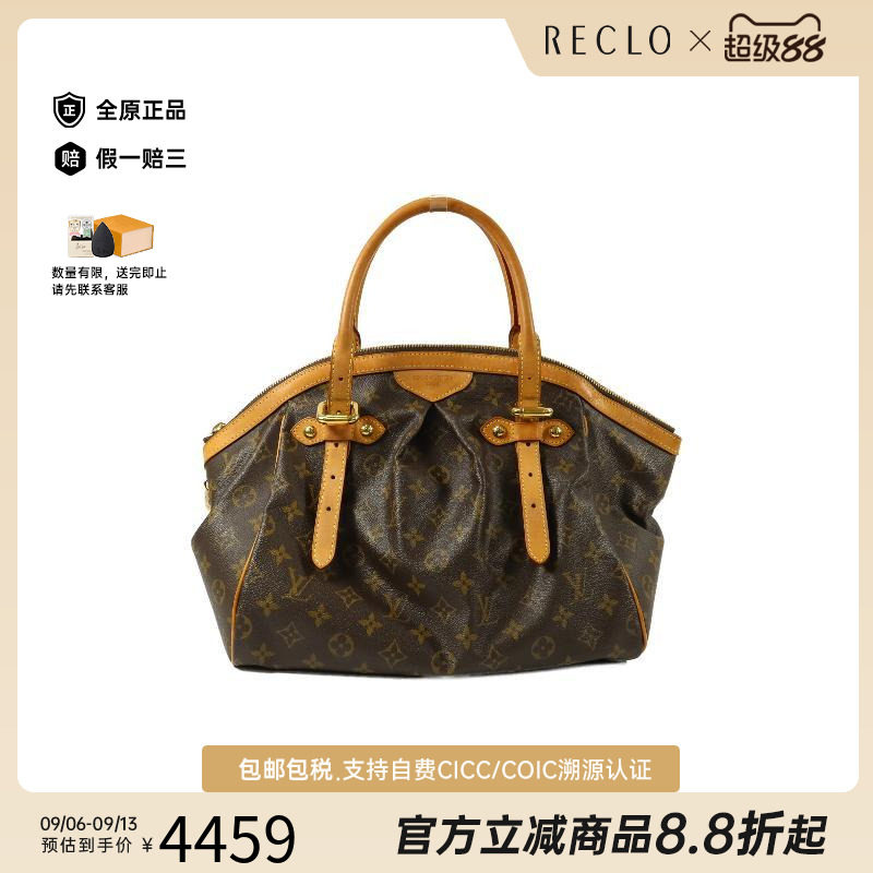 中古LV路易威登单肩包レディース