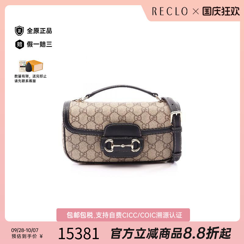 中古Gucci古驰斜挎包レディース