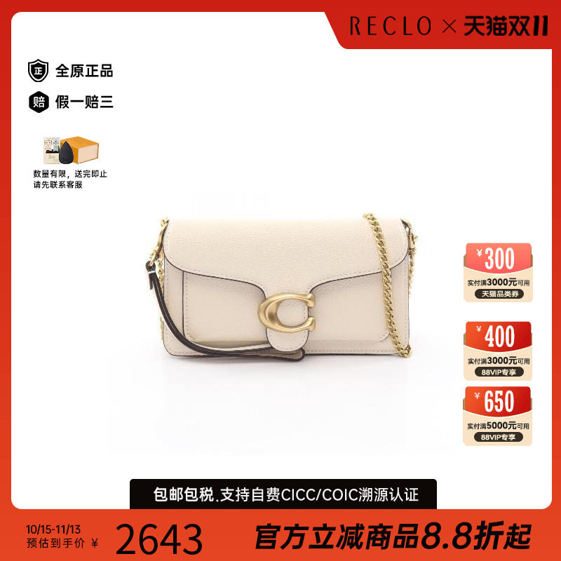 中古Coach蔻驰斜挎包レディース