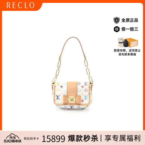 中古LV路易威登单肩包レディース