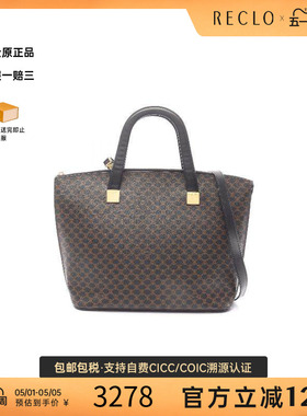 中古Celine赛琳女包B级9新Macadam涂层/防水帆布斜挎包黑色