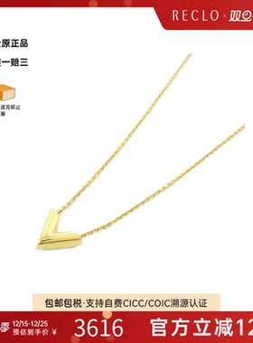 中古LV路易威登V字项链
