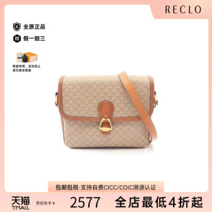 防水帆布斜挎包浅褐色 中古Celine赛琳女包B级9新Macadam涂层