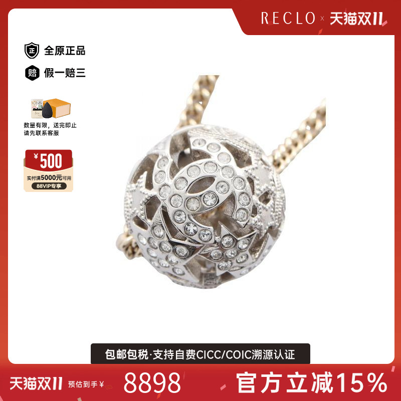 中古Chanel香奈儿项链レディース