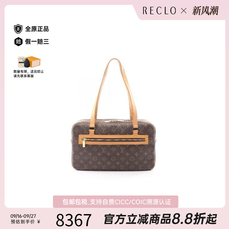 中古LV路易威登单肩包レディース