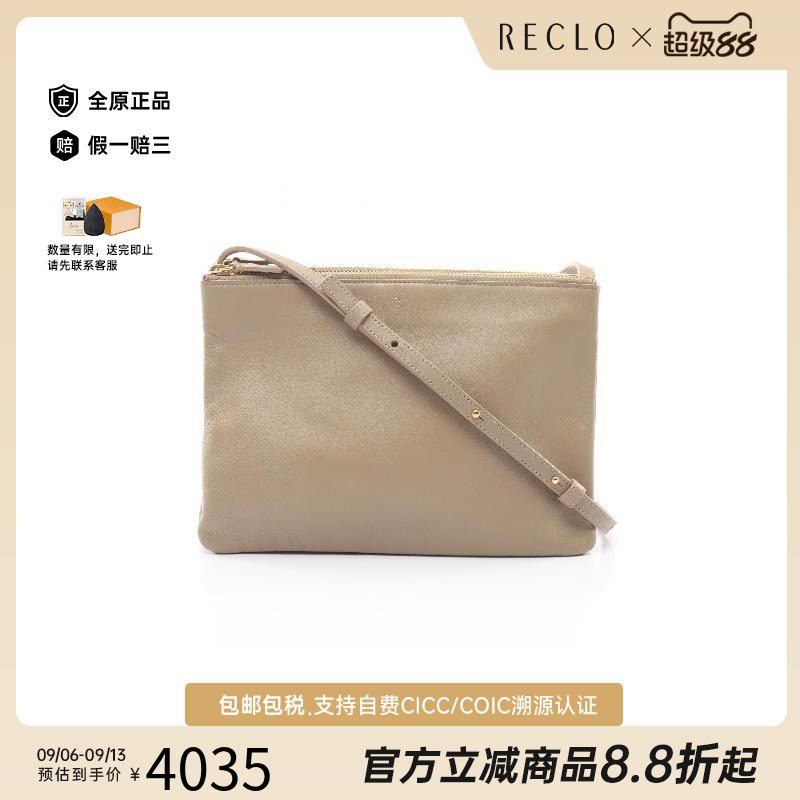 中古Celine赛琳斜挎包レディース