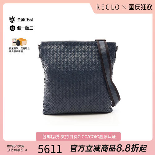 中古BottegaVeneta葆蝶家斜挎包