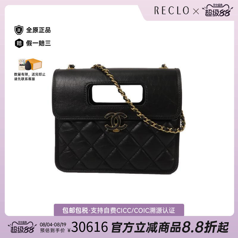 中古Chanel香奈儿斜挎包