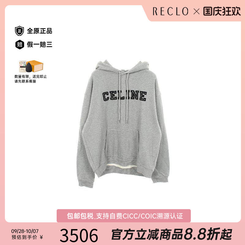 中古Celine赛琳上衣メンズ棉