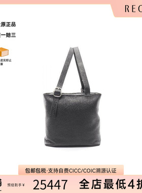 中古Loewe罗意威男包S级99新Tote Bag托特包牛皮托特包黑色