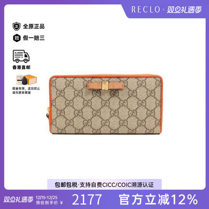 中古Gucci古驰女B级9新long wallet长钱包涂层/防水帆布长钱包HK