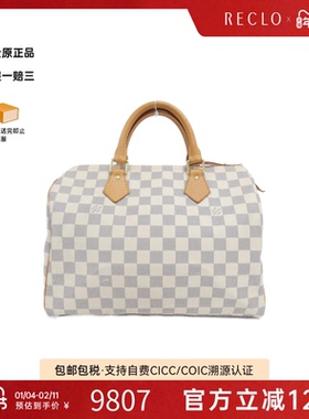 中古LV路易威登女包A级95新Azur Speedy波士顿棋盘格托特包RECLO