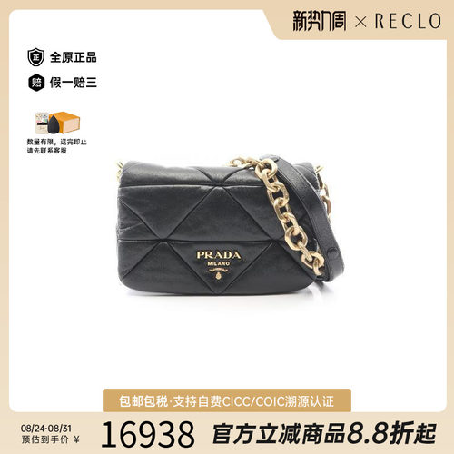 中古Prada普拉达单肩包