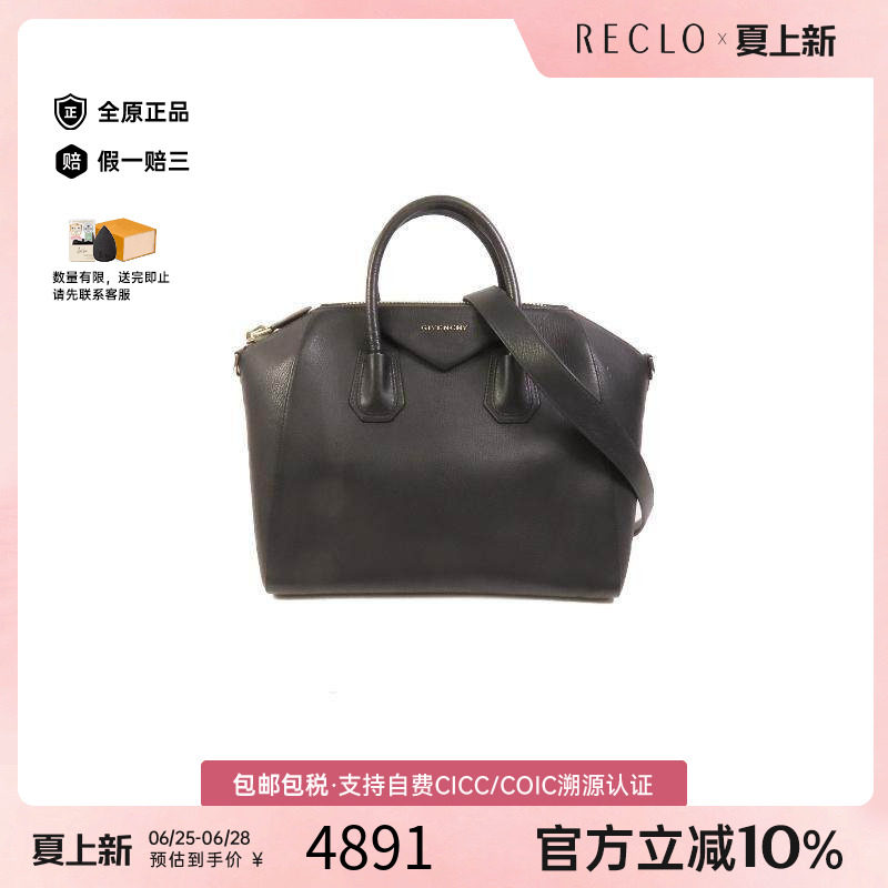 中古Givenchy纪梵希斜挎包メンズ