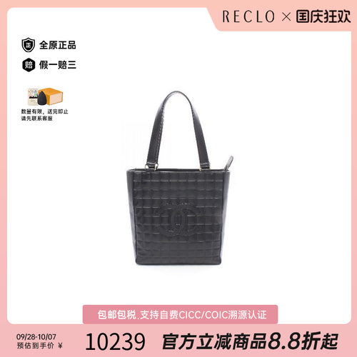 中古Chanel香奈儿托特包