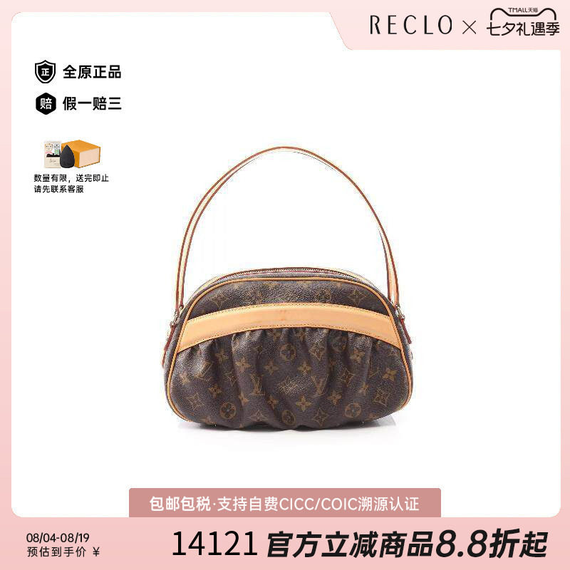 中古LV路易威登单肩包レディース