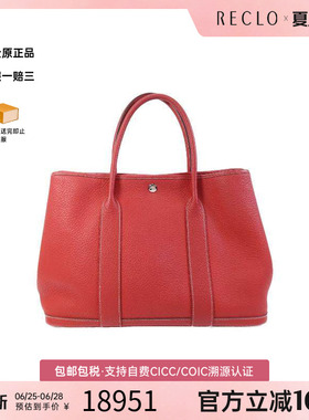 中古Hermes爱马仕女包B级9新Tote Bag托特包牛皮托特包红色正品
