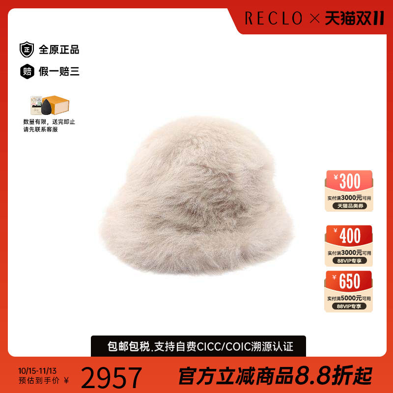 中古MiuMiu缪缪帽子レディース