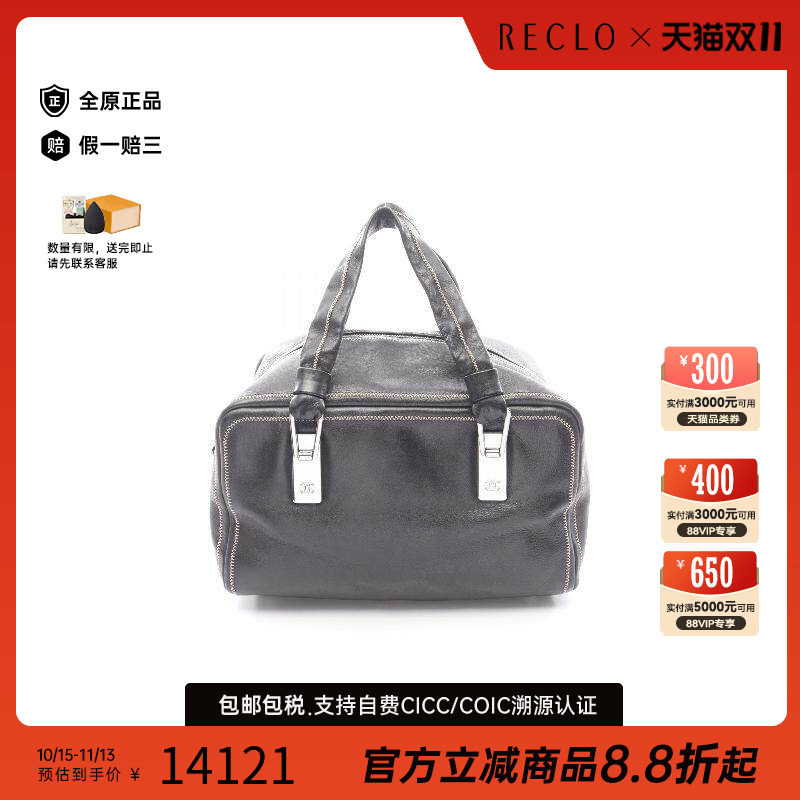 中古Chanel香奈儿手提包
