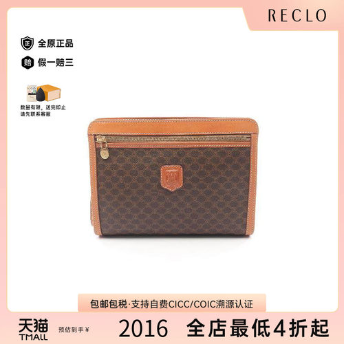 中古Celine赛琳手拿包