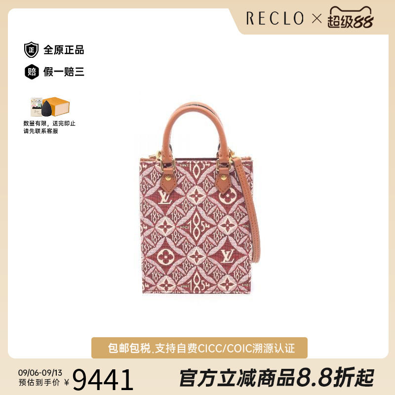 中古LV路易威登斜挎包レディース