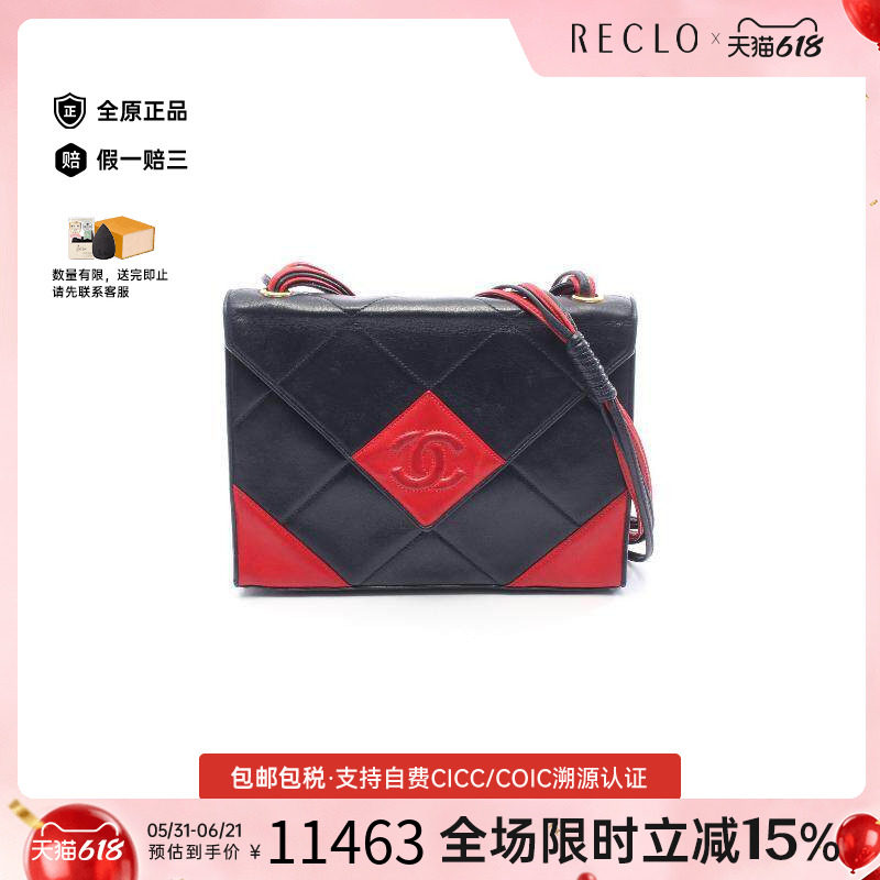 中古Chanel香奈儿女包B级9新coco mark双C标志羊皮斜挎包蓝色