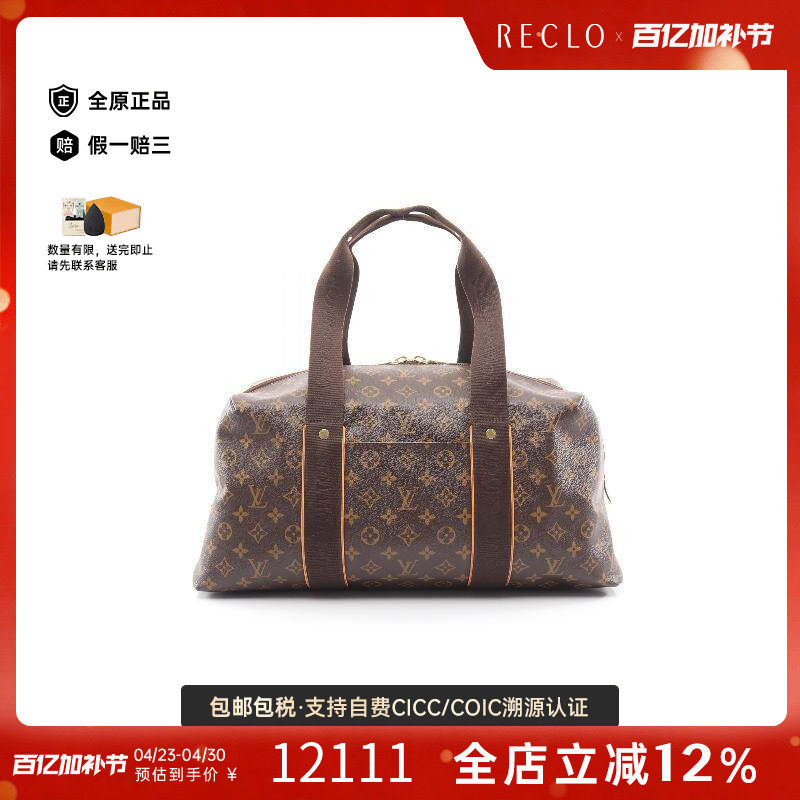 中古LV路易威登男包A级95新Boston bag波士顿包手提包正品休闲