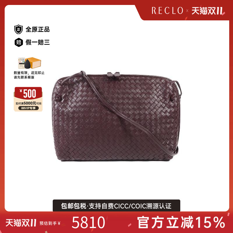 中古BottegaVeneta葆蝶家斜挎包