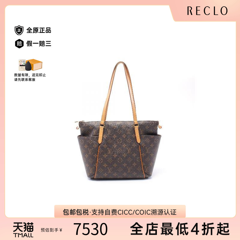 中古LV路易威登女包B级9新Totally PM涂层防水帆布托特包棕色正品