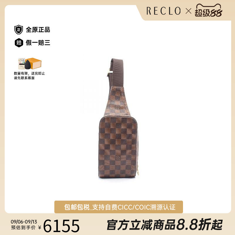 中古LV路易威登腰包レディース